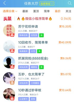 微信10元投资赚钱500是真的吗