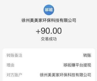 身无分文一天赚2000元