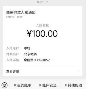 投资10元一小时赚500的方法