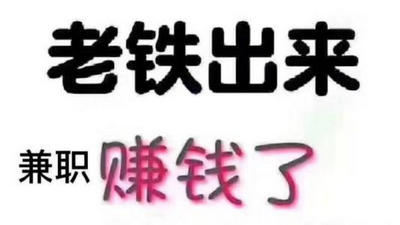 穷人翻身唯一出路（无需投资适合穷人的赚钱方法）