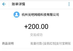 赚钱快的软件一天50元