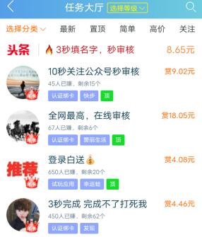 没本钱怎么在手机一天赚500