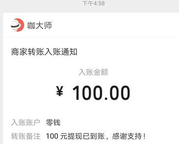 投资10元一小时赚百元