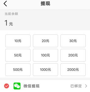 相信赚转发文章赚钱靠谱吗