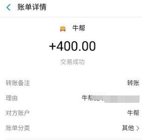 怎样在手机上赚钱并且赚得快还安全