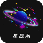 星辰网