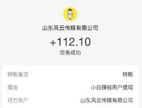 可以快速赚钱的app有哪些