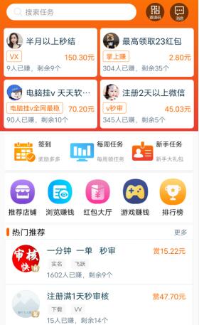 赚钱游戏哪个最靠谱