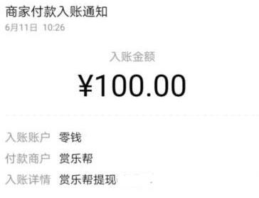 8小时小件搬运工日结400元一天