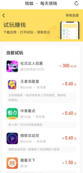 微信打字赚钱平台30元