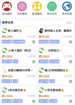 在家做什么能赚钱