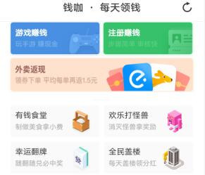 兼职app日结哪个最可靠