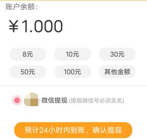 指橙资讯app赚钱是真的吗？指橙资讯转发分享平台怎么赚钱？