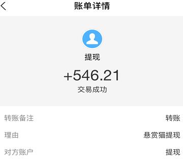 赚钱的app哪个靠谱赚钱还快