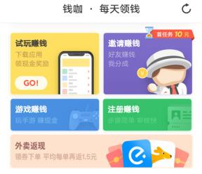 赚钱的app哪个靠谱赚钱还快