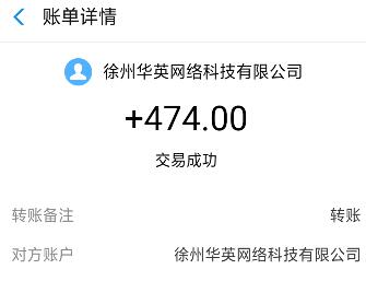 网络兼职有什么靠谱的app软件