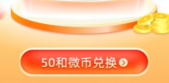 中国移动海量话费感恩回馈活动，有一定几率获得10元话费和流量包