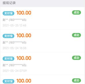 彩虹消消消赚钱是真的吗？能提现吗？