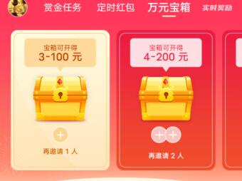 疯狂赏金app怎么样