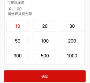 如意涨转发赚钱是真的吗