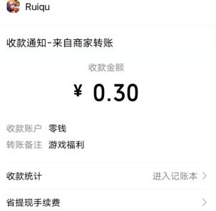 汉字大英雄app赚钱是真的吗