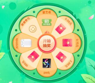 百度APP天天搜题免费领奖学金，满5元提现