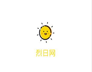 烈日网转发文章真的可以赚钱吗？烈日网怎么赚钱？