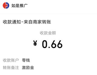 华发中央公园618宠粉节免费抽现金红包，亲测中0.66元