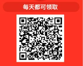 10秒阅读简单浏览免费现金红包，看文章轻松赚零花，亲测中0.3元