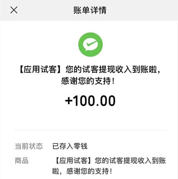 做任务一单一结给佣金兼职