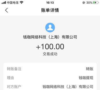 唱歌赚钱一首5元（有才艺的话一首歌赚500都不多）