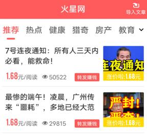 一小时能赚200元的游戏