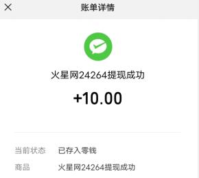 一小时能赚200元的游戏