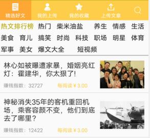 app推广30元一单的平台是真的吗