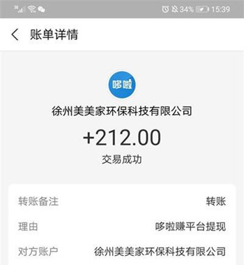 招钟点工40元每小时