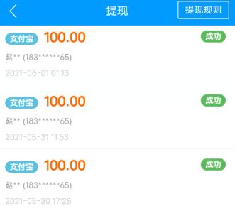 真正的赚钱游戏还能赚很多的，2021年赚钱游戏排行榜第一名