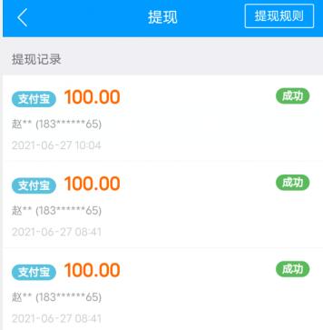 一个月捞偏门可挣20万（奉劝大家做正规靠谱的项目吧）