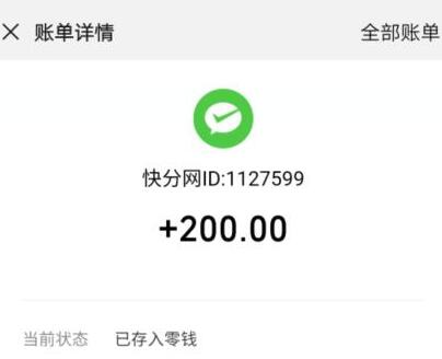 一个月捞偏门可挣20万（奉劝大家做正规靠谱的项目吧）