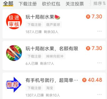 微信兼职一单一结50元（微信做单子的兼职是真的吗？）