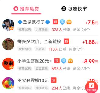 微信兼职一单一结50元（微信做单子的兼职是真的吗？）