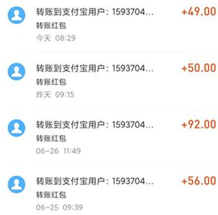 微信兼职一单一结50元（微信做单子的兼职是真的吗？）