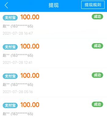 投资10元一小时赚500是真的吗