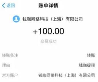 免费兼职一单一结，学生网上兼职月入1000 