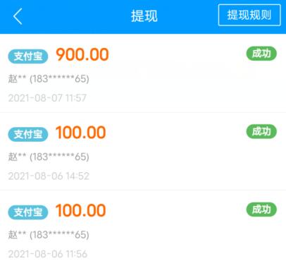 一天赚1000块钱的游戏是真的吗？什么游戏可以一天1000元不用看广告