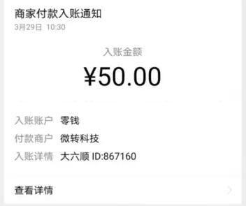 微信快速赚100块（不收任何费用，三种快速赚钱的方法）