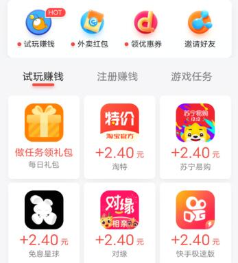 微信快速赚100块（不收任何费用，三种快速赚钱的方法）