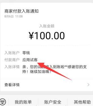 微信快速赚100块（不收任何费用，三种快速赚钱的方法）