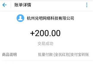 手机赚钱平台正规app有哪些？十大正规兼职平台，可月入3000 