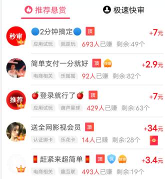 一小时赚100元游戏：超简单的微信提现秒到账的赚钱游戏