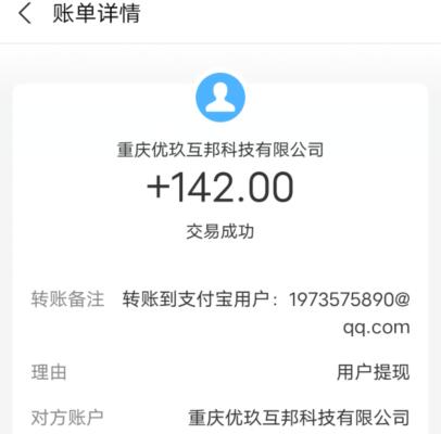 一小时赚100元游戏：超简单的微信提现秒到账的赚钱游戏